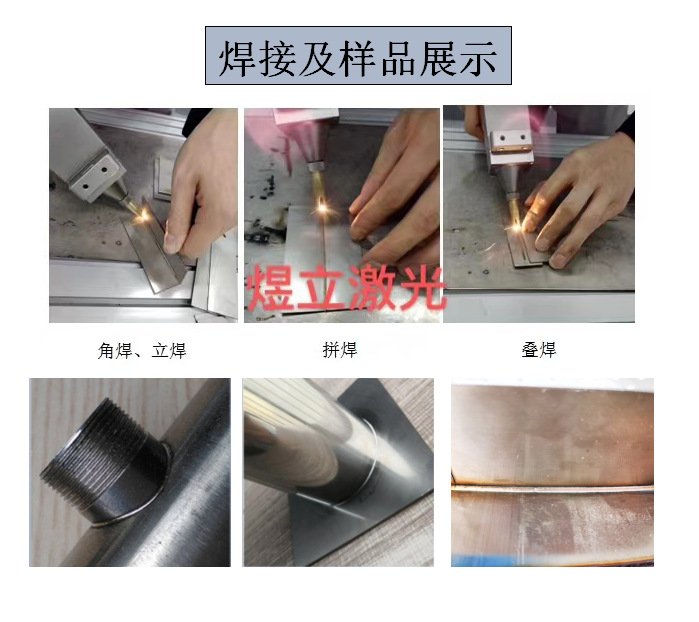 4、塑料焊接方式及因素