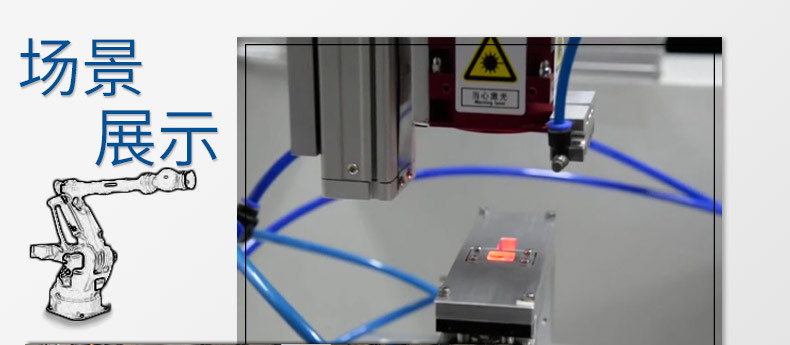 3、激光焊接機一般用多少功率的激光器？