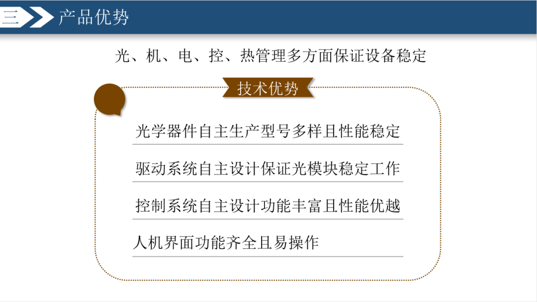 2、塑料焊接的焊接方式