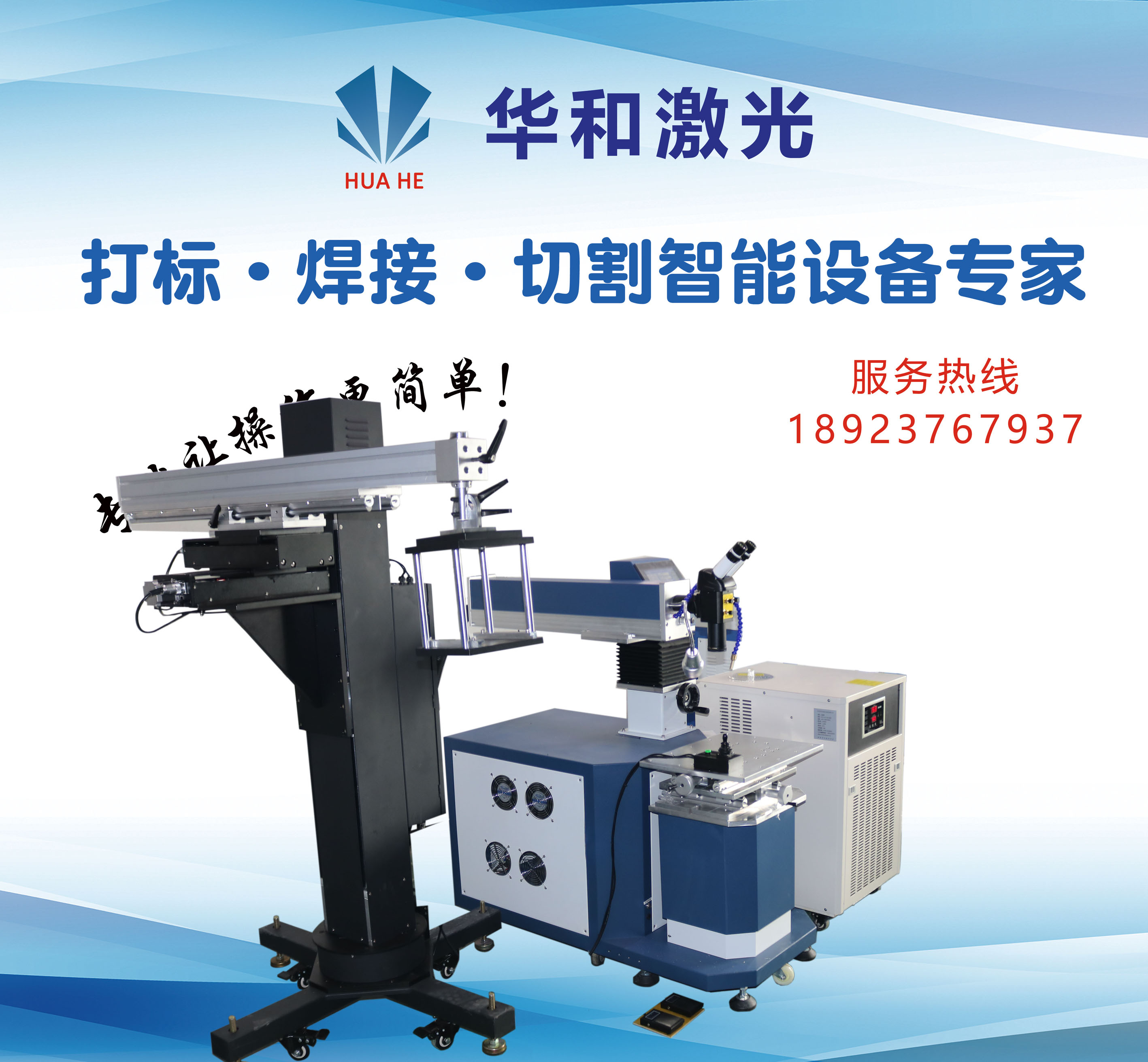 3、激光器焊接功能焊接什么材料