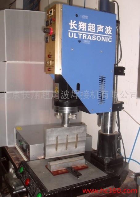 3、為何兩種不同材質(zhì)不可以用超聲波塑料焊接在一起？