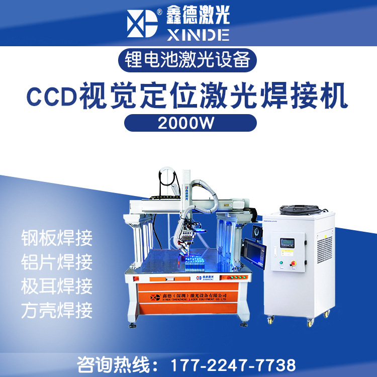 2、激光打標(biāo)機哪家強