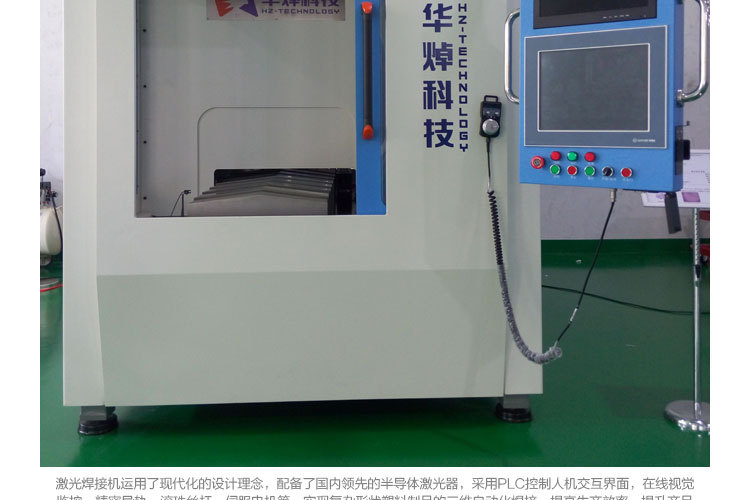 3.廣州有超聲波塑料焊機廠家嗎？哪個好？