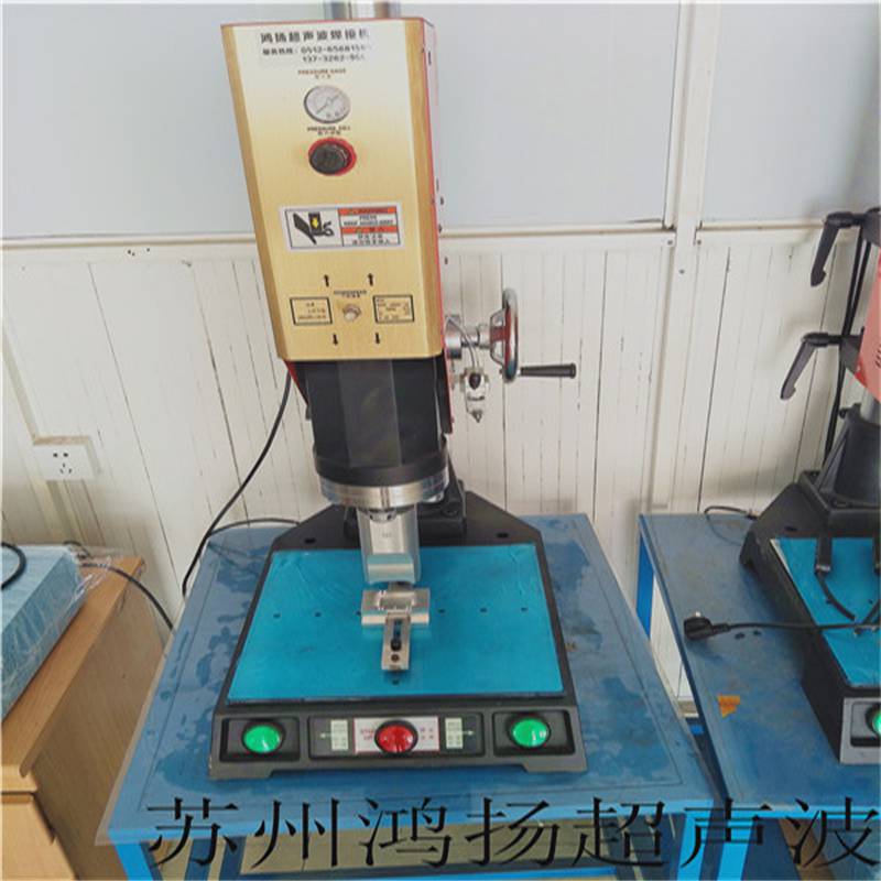 2.塑料超聲焊接的原理是什么？