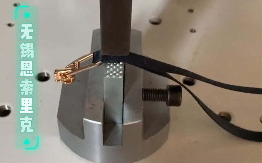 塑料焊接定義為：在壓力的幫助下，熔體塑料大分子相互擴(kuò)散，緊密粘合在一起的塑料連接方法。塑料焊接工藝經(jīng)常用于生產(chǎn)和維護(hù)過程中。例如，我們生活中常見的汽車進(jìn)氣歧管通過振動摩擦焊接在一起。接下來，讓我們來看看常見的塑料焊接方法！